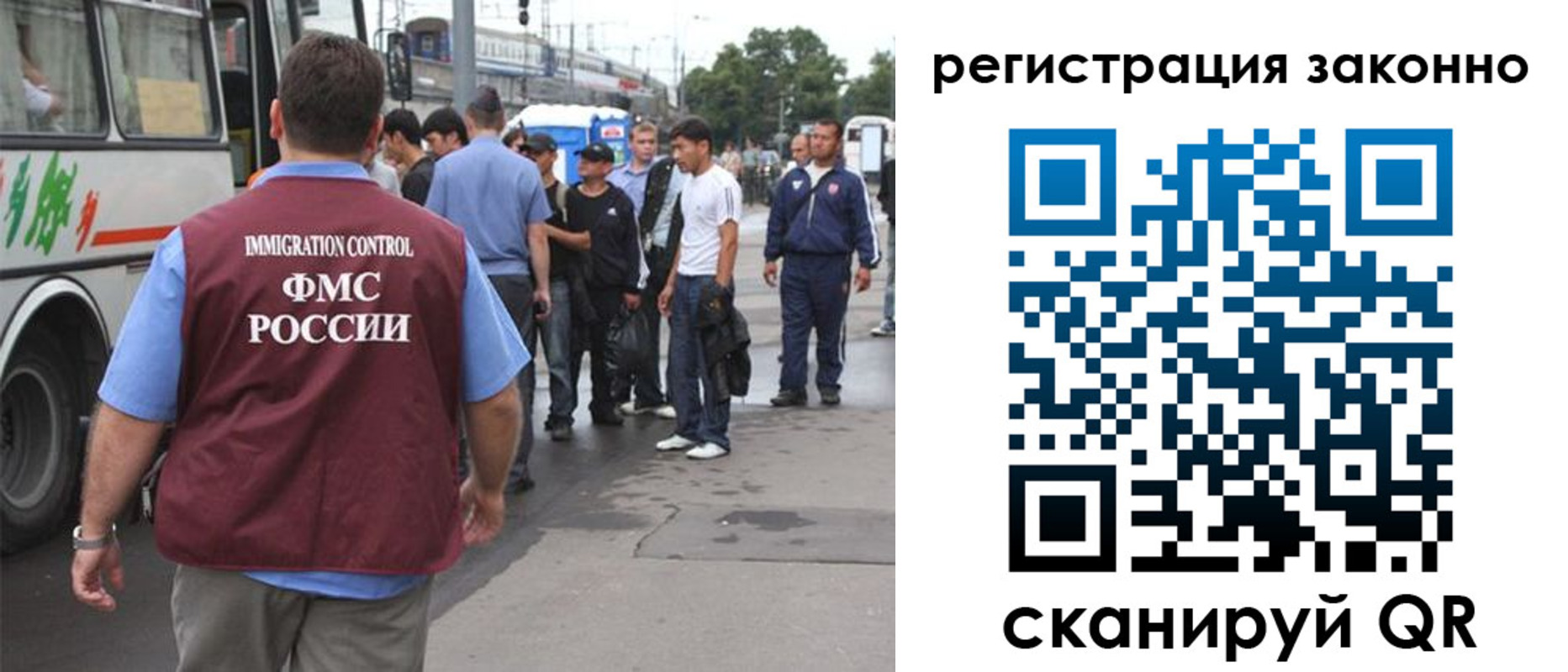 прописка законно в Гуково