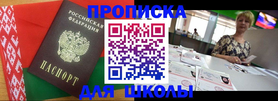 временная регистрация законно в Гуково