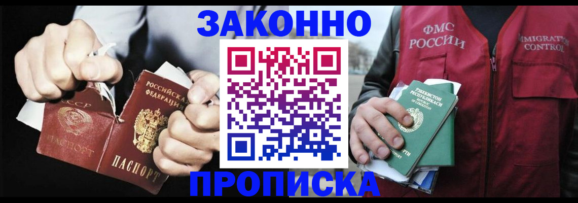 регистрация для дет. сада в Гуково